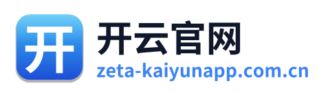 开云官网 标识